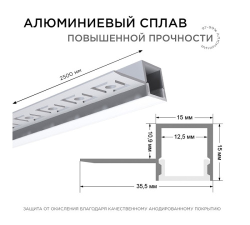 Короб встраиваемый угловой внешний Apeyron Electrics 08-51