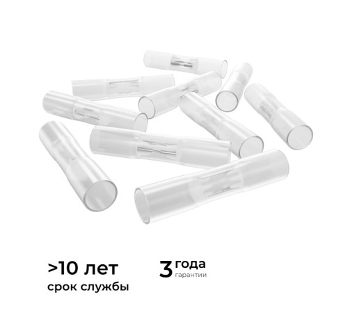 Соединитель лент линейный жесткий Apeyron Electrics 09-155