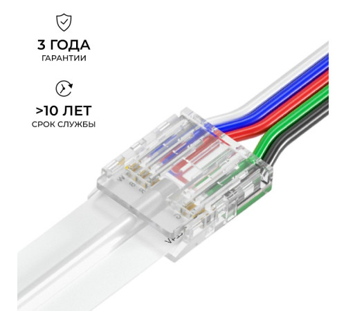 Заглушка для лент Apeyron Electrics 09-163