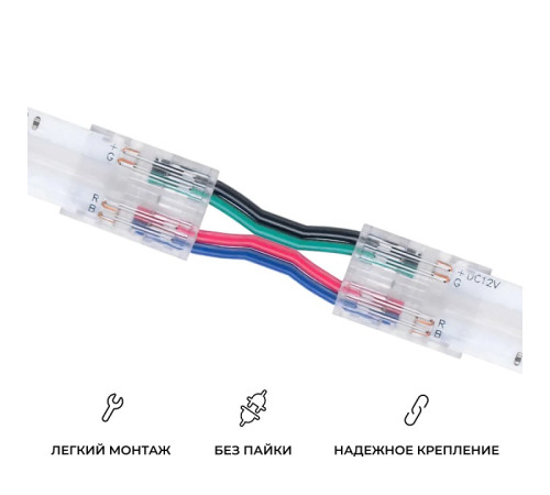 Заглушка для лент Apeyron Electrics 09-164