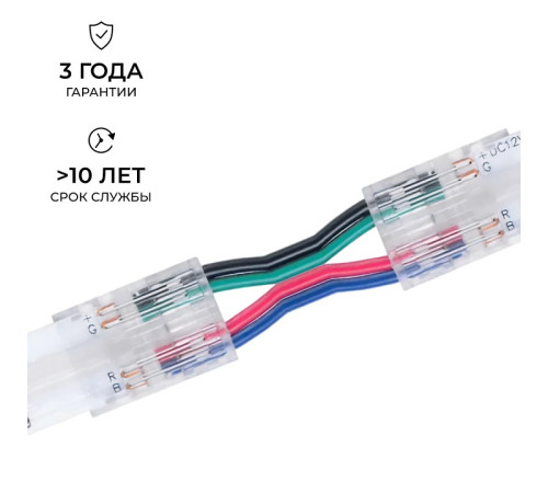 Заглушка для лент Apeyron Electrics 09-164