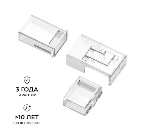 Соединитель лент угловой жесткий Apeyron Electrics 09-176