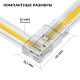 Соединитель лент угловой жесткий Apeyron Electrics 09-176