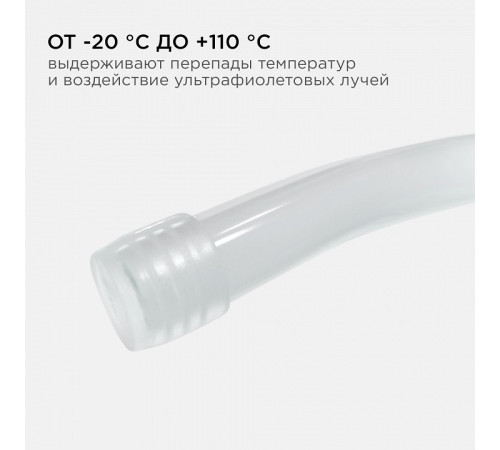 Заглушка для лент Apeyron Electrics 09-50