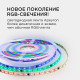 Комплект с лентой светодиодной Apeyron Electrics 10-100