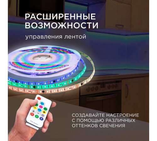 Комплект с лентой светодиодной Apeyron Electrics 10-100