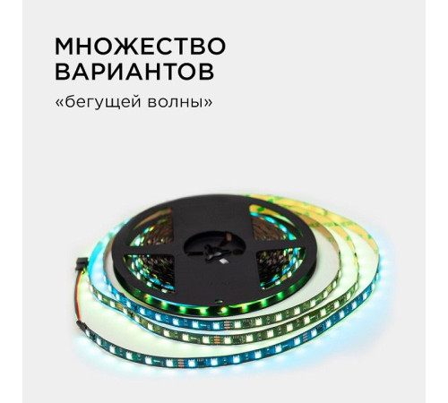 Комплект с лентой светодиодной Apeyron Electrics 10-101