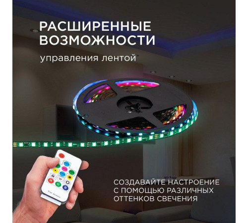 Комплект с лентой светодиодной Apeyron Electrics 10-101