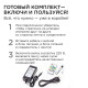 Комплект с лентой светодиодной Apeyron Electrics 10-101