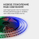 Комплект с лентой светодиодной Apeyron Electrics 10-102