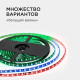 Комплект с лентой светодиодной Apeyron Electrics 10-102