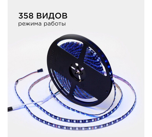 Комплект с лентой светодиодной Apeyron Electrics 10-102