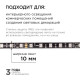 Комплект с лентой светодиодной Apeyron Electrics 10-102