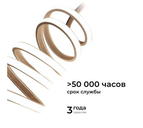 Комплект с лентой светодиодной Apeyron Electrics 10-106