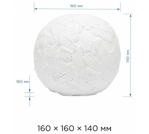 Настольная лампа декоративная Apeyron Electrics Бабочки 12-076