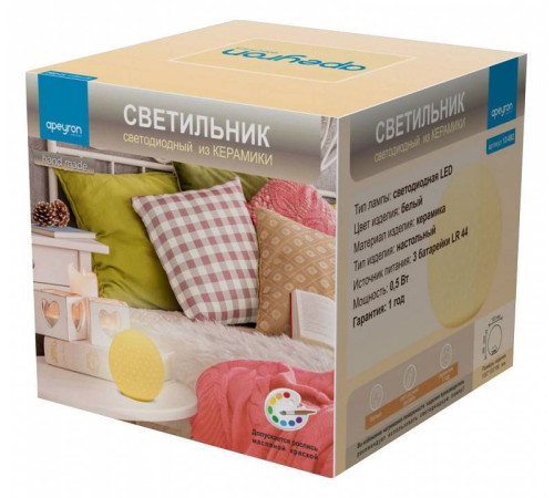 Настольная лампа декоративная Apeyron Electrics Шарик 12-082