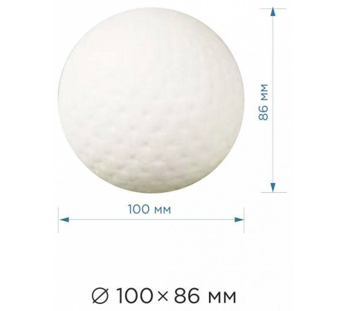 Настольная лампа декоративная Apeyron Electrics Шарик 12-082