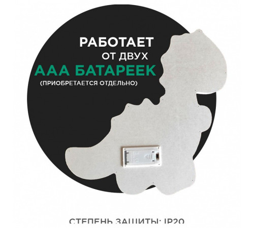 Ночник Apeyron Electrics Динозавр 12-172
