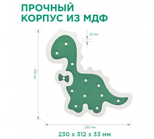 Ночник Apeyron Electrics Динозавр 12-172