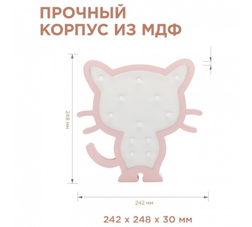 Ночник Apeyron Electrics Котенок 12-173