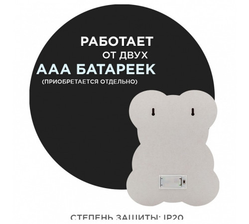 Ночник Apeyron Electrics Мишка 12-176