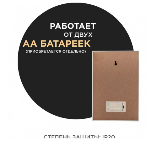 Ночник Apeyron Electrics Фламинго 12-178