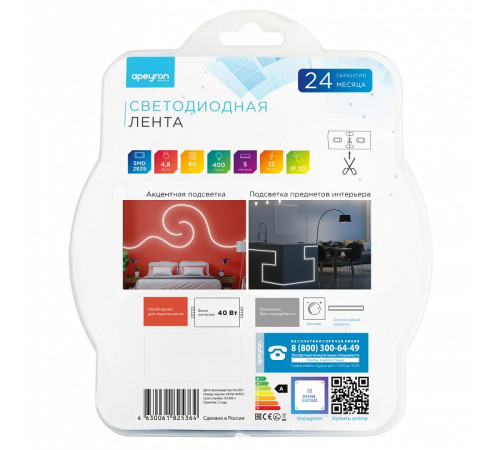 Лента светодиодная Apeyron Electrics 132BL