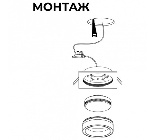 Встраиваемый светильник Apeyron Electrics Nimbus 16-113