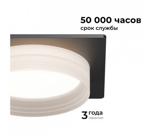 Встраиваемый светильник Apeyron Electrics Nimbus 16-113