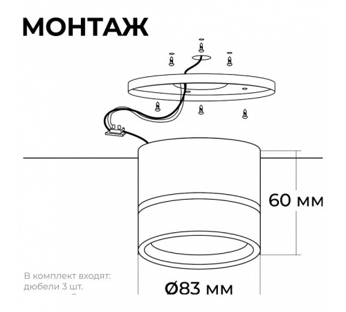 Накладной светильник Apeyron Electrics Ray 16-121