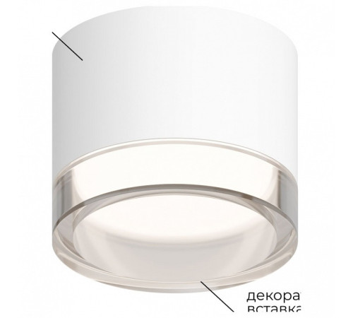 Накладной светильник Apeyron Electrics Shine 16-122