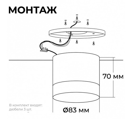 Накладной светильник Apeyron Electrics Shine 16-122