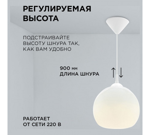 Подвесной светильник Apeyron Electrics 16-59