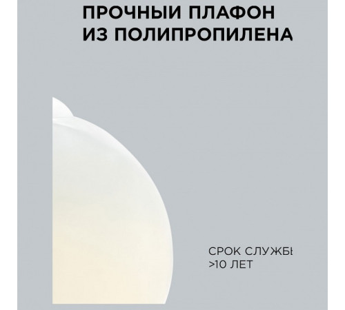 Подвесной светильник Apeyron Electrics 16-59