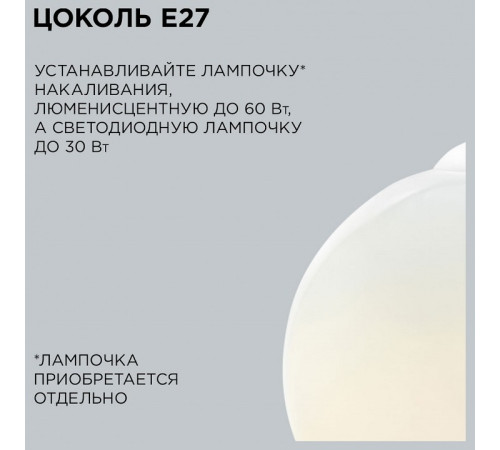 Подвесной светильник Apeyron Electrics 16-59