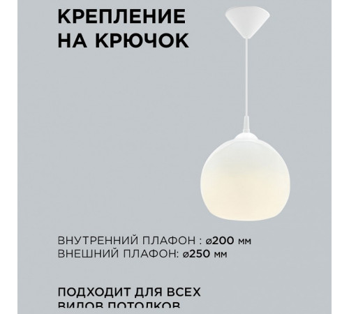Подвесной светильник Apeyron Electrics 16-59