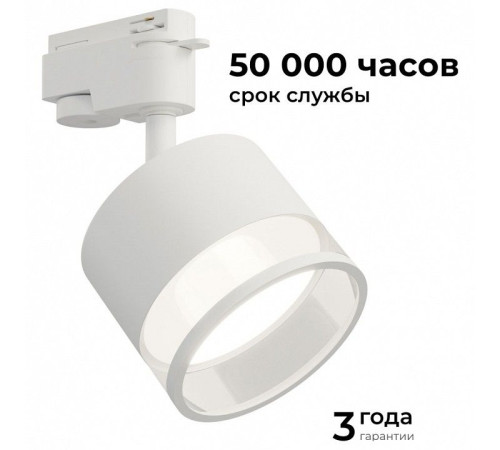 Светильник на штанге Apeyron Electrics 16-87