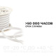Шнур световой Apeyron Electrics 17-24