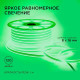 Шнур световой Apeyron Electrics 17-26