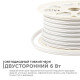 Шнур световой Apeyron Electrics 17-29
