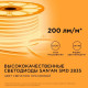 Шнур световой Apeyron Electrics 17-29