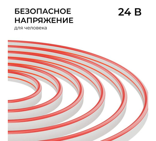 Шнур световой Apeyron Electrics 17-304