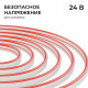 Шнур световой Apeyron Electrics 17-304