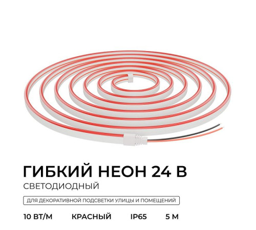 Шнур световой Apeyron Electrics 17-304