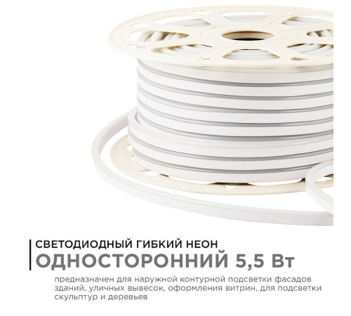 Шнур световой Apeyron Electrics 17-32
