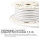 Шнур световой Apeyron Electrics 17-32