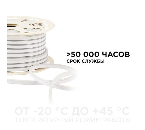 Шнур световой Apeyron Electrics 17-32