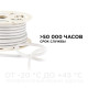 Шнур световой Apeyron Electrics 17-32