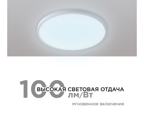 Накладной светильник Apeyron Electrics 18-136