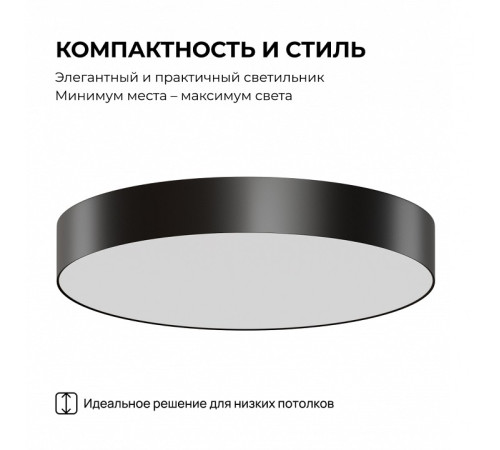 Накладной светильник Apeyron Electrics 18-161